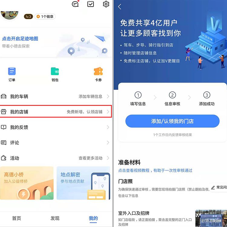 Ϊ�����С�������ѣ�û��פ�ߵµ�ͼ�ɣ�