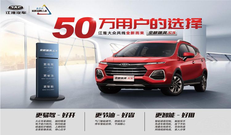 ��������3000Ԫ�������������S3ȫϵ��Χ