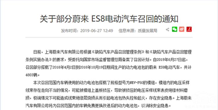 ε����Ա1200�ˣ��쳵����������δ����