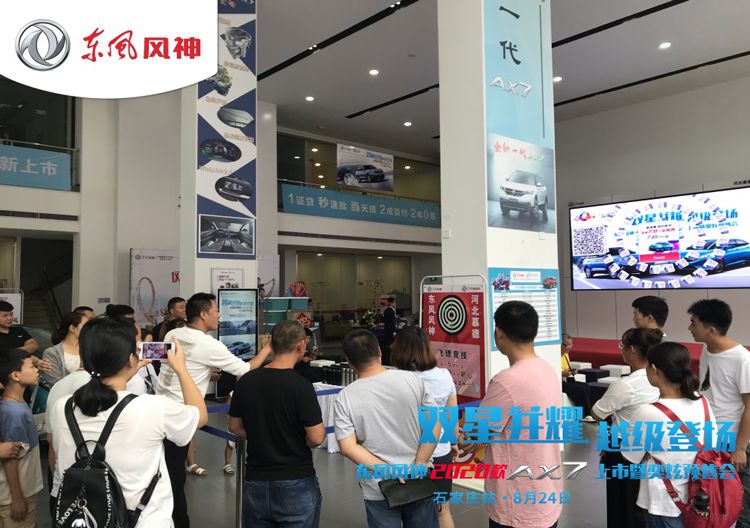 �������2020��AX7����������Ԥ�ۻ���Ļ