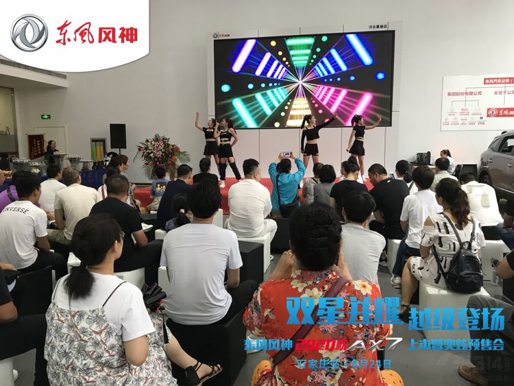 �������2020��AX7����������Ԥ�ۻ���Ļ