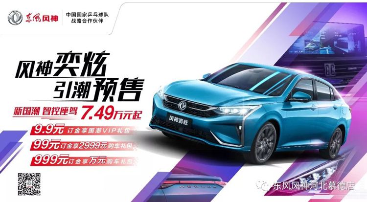 �������2020��AX7����������Ԥ�ۻ���Ļ