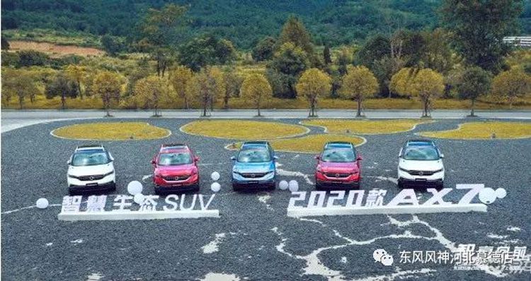 �������2020��AX7����������Ԥ�ۻ���Ļ