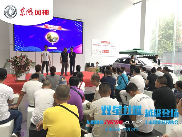 �������2020��AX7����������Ԥ�ۻ���Ļ