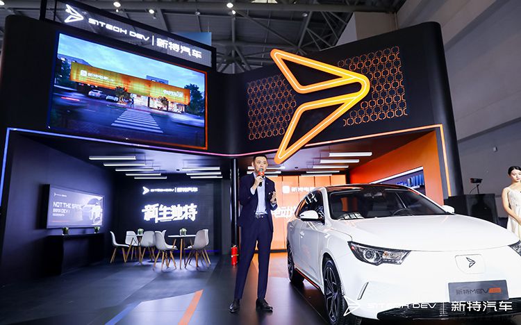 新特首款A级车MEV 新特首款A级车MEV