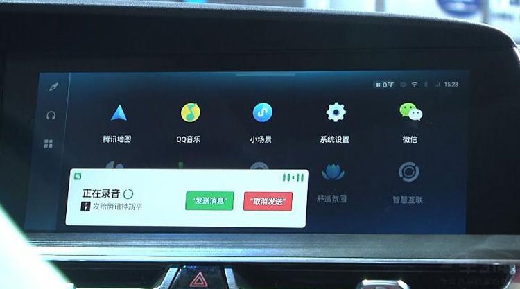 ����������Ѷ�Ƴ���ϵͳ ������΢�š�����