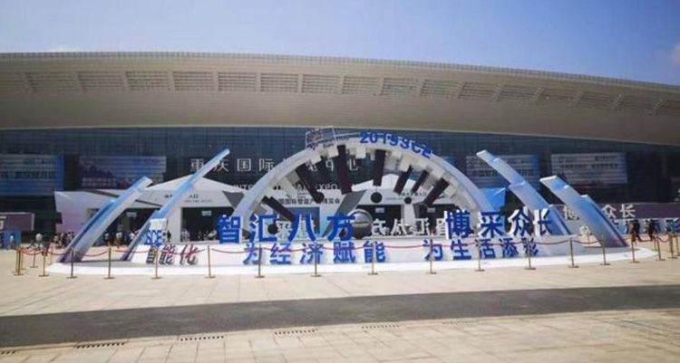 重庆智博会自动驾驶+5G 是否就是无人驾驶 重庆智博会自动驾驶+5G 是否就是无人驾驶