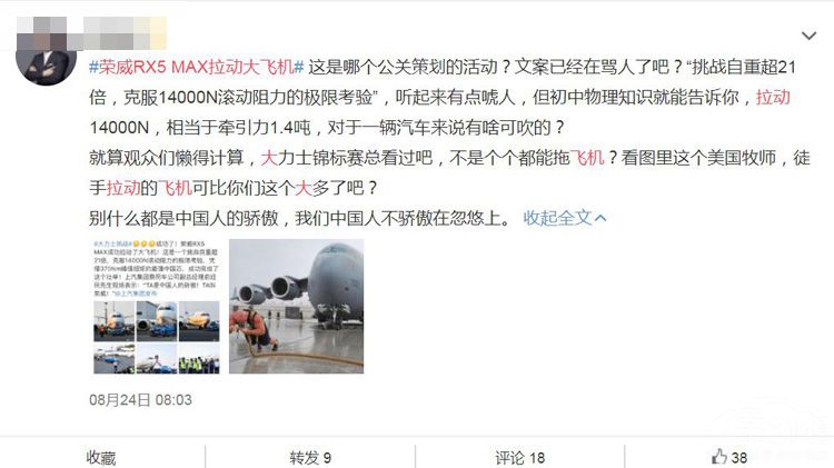 ����RX5 MAX���ɻ��������� ��ʵ���Ǻ�����