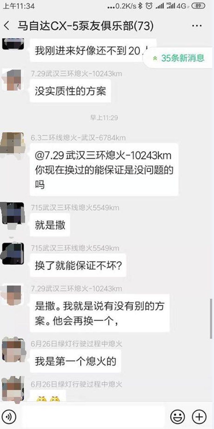 ���Դ��ݡ�Ϩ���š�