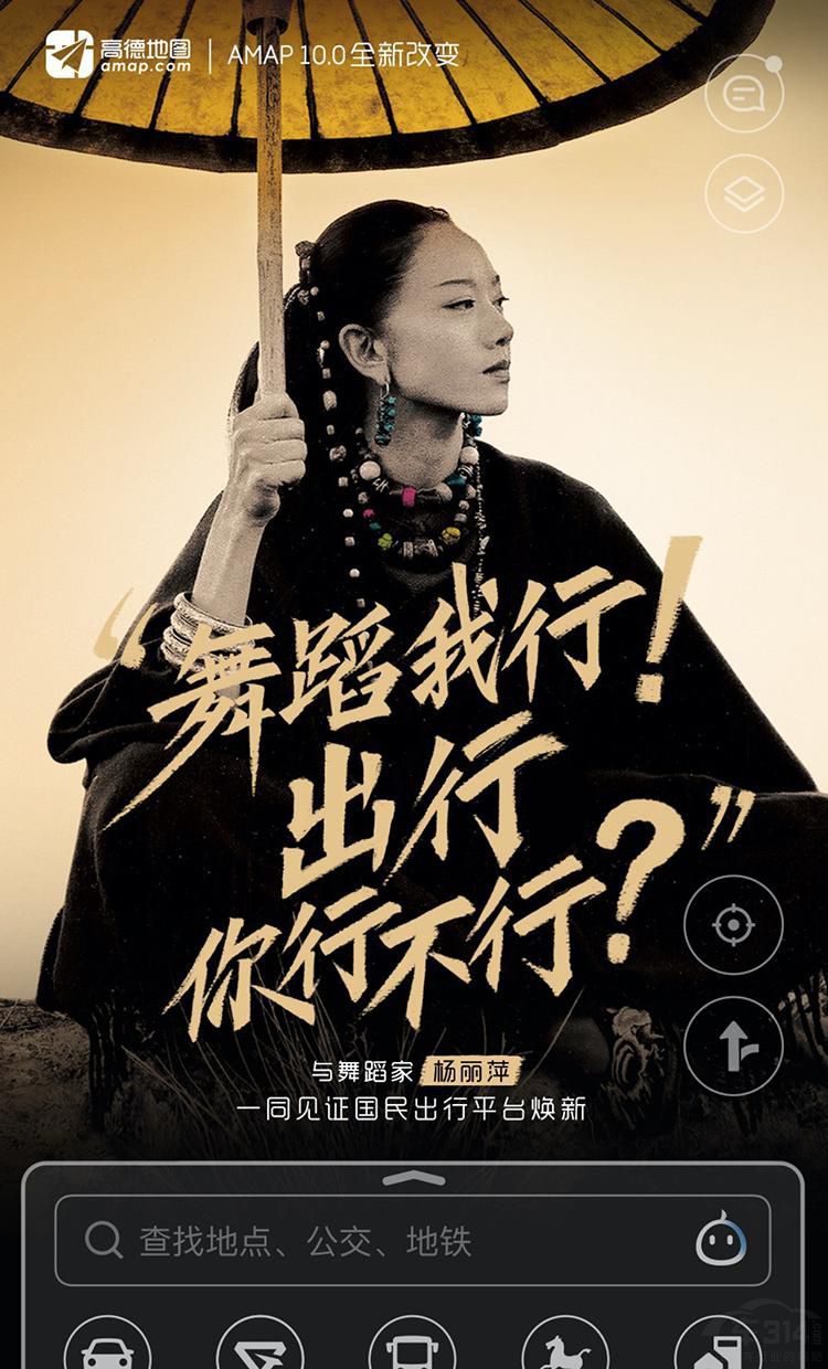 �ߵµ�ͼҲ̫6��