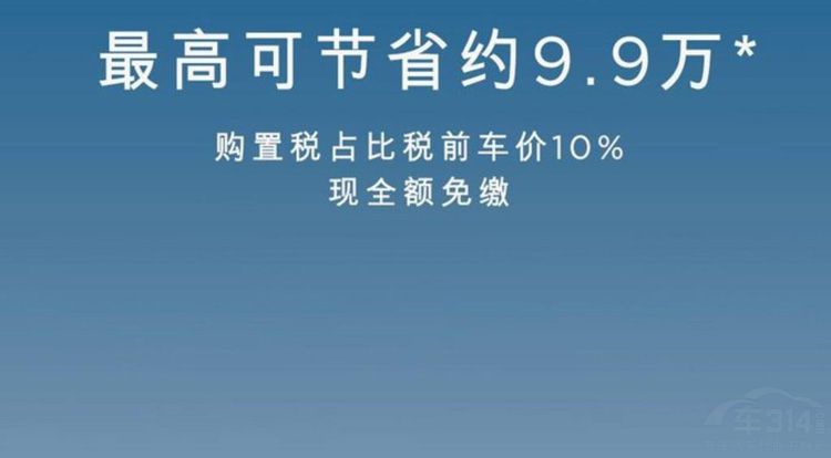 ��˹���⹺��˰���ʡ9.9�� ��Щ�˼�������