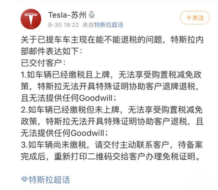 ��˹���⹺��˰���ʡ9.9�� ��Щ�˼�������