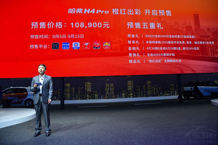 时尚动感,哈弗H4 时尚动感,哈弗H4