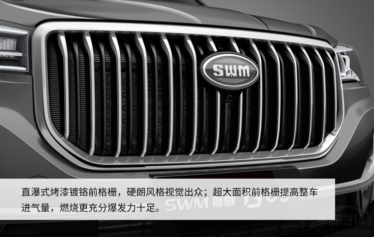 ����δ���������� SWM˹��G05�ɶ���չ����