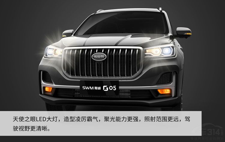 ����δ���������� SWM˹��G05�ɶ���չ����