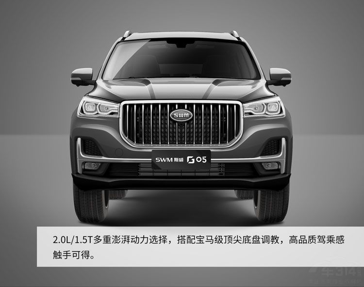 ����δ���������� SWM˹��G05�ɶ���չ����