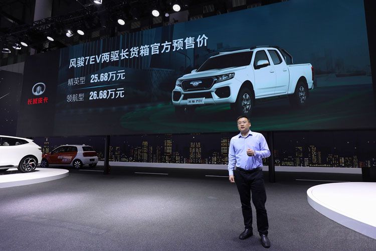 电动皮卡!长城风骏7 电动皮卡!长城风骏7 EV预售价25.68万起