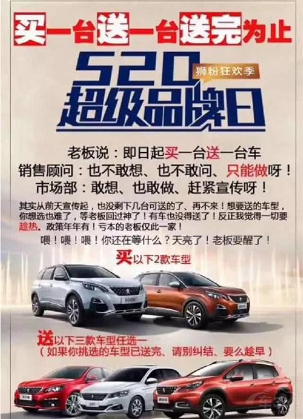 如果安铁成离职 神龙汽车销量就会好吗? 如果安铁成离职 神龙汽车销量就会好吗?