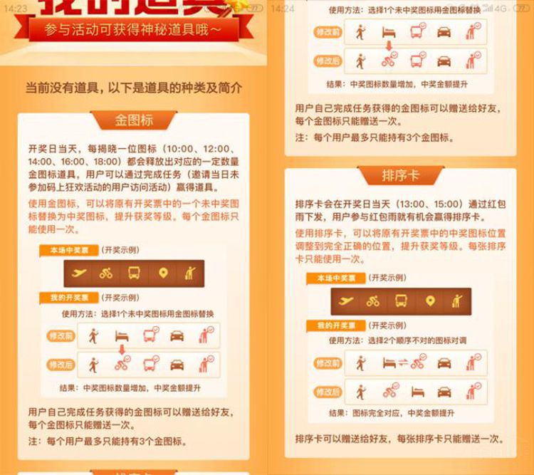 ʮһ���� �ߵµ�ͼ������Ʊ����ʱ���ֽ�