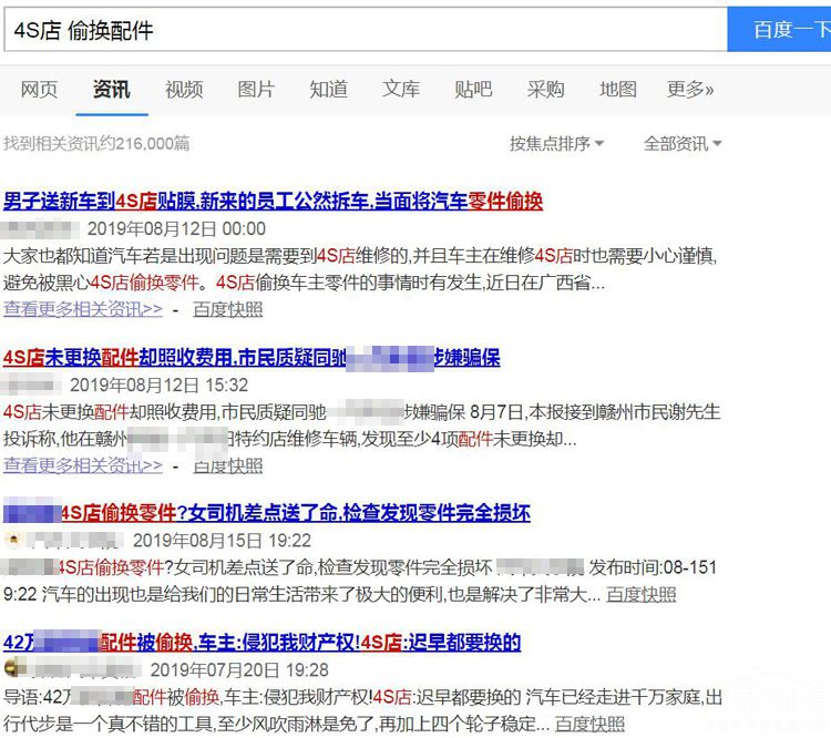 �µϷ�����������4S����Щ����ʷ��Ŀ����