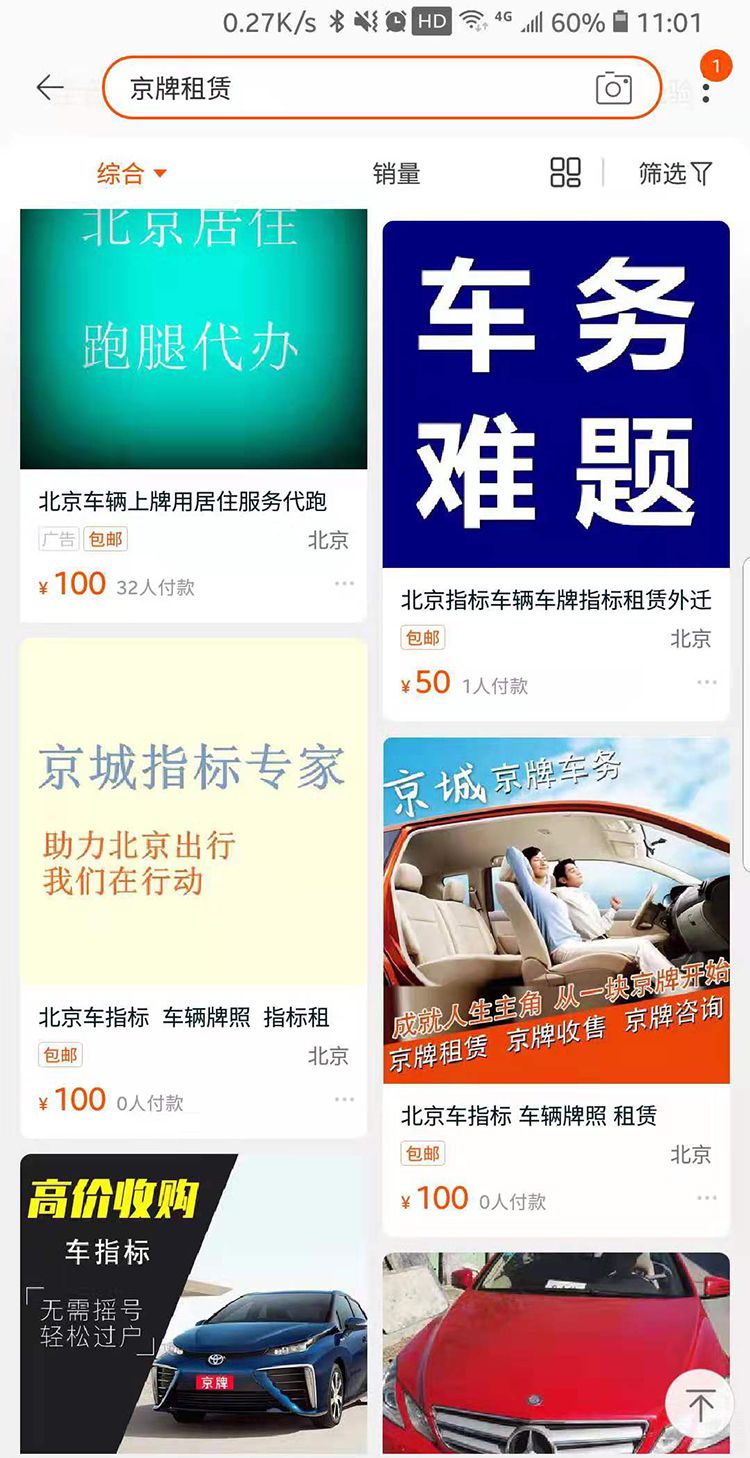 �����������м���ʩ��