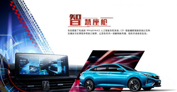 东风风神试驾体验营石家庄站将开启 东风风神试驾体验营石家庄站将开启