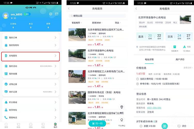 ��ŷ������������ˡ�