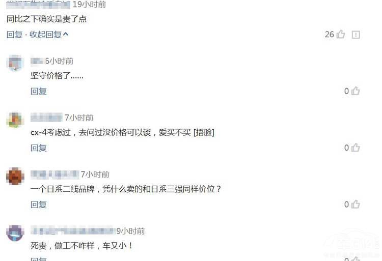 全新昂克赛拉 如何能够拯救马自达的销量? 全新昂克赛拉 如何能够拯救马自达的销量?