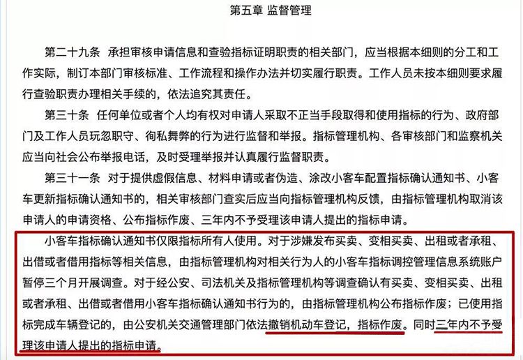 �����������м���ʵʩ