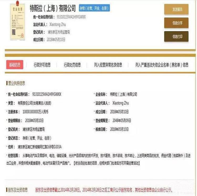 ��˹��ȷ�ϻ���������� ε��������զ�죿