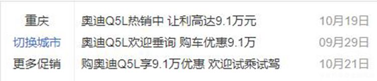 9�¸߶�SUV�����񣬰µ�Q5�ٴ����õ�һ