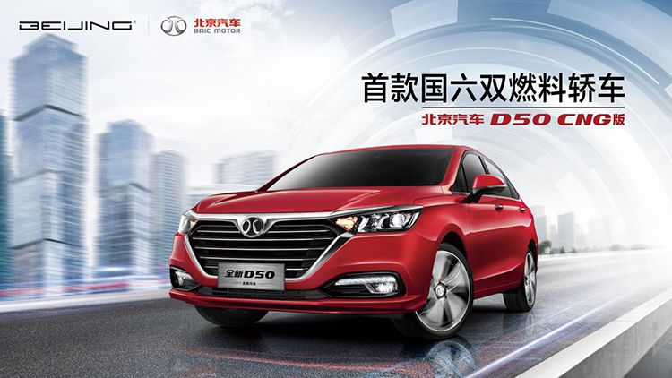 �������¶ȡ���Ʒ�����!BEIJINGƷ��ʵ�����������ҵ��չ���