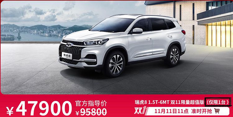 双十一网上买车更便宜?网友:别做梦了! 双十一网上买车更便宜?网友:别做梦了!