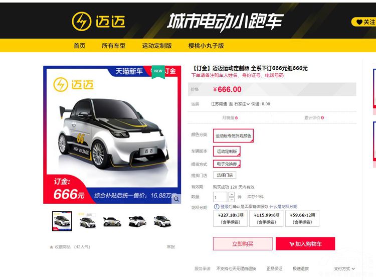 ˫ʮһ�����³����� ����Ϸ������������� 