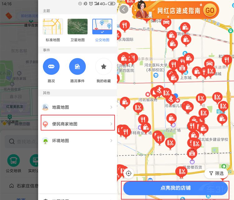 ������û��������פ�ߵµ�ͼ���� ����ּ�