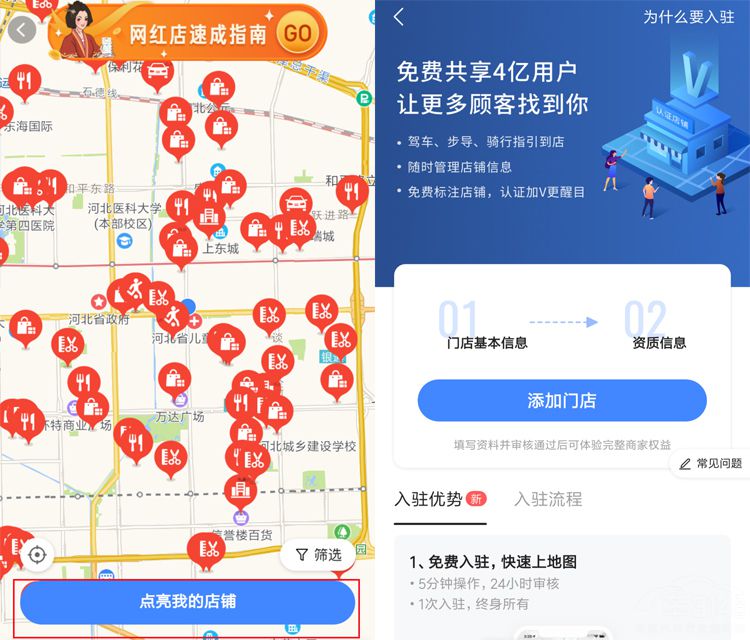 С�������������ţ���פ�ߵµ�ͼ ��Ѽ�