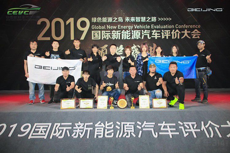 BEIJING“达尔文智能军团”蝉联CEVC冠军 BEIJING“达尔文智能军团”蝉联CEVC冠军