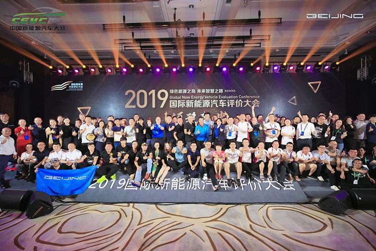 BEIJING“达尔文智能军团”蝉联CEVC冠军 BEIJING“达尔文智能军团”蝉联CEVC冠军