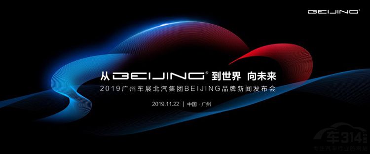 BEIJINGƷ��������1.4�� �ֽ����¡�װ�ǳ�