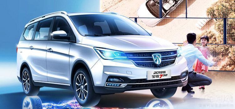 新宝骏RM-5推出低价MPV新车 伤害了谁? 新宝骏RM-5推出低价MPV新车 伤害了谁?