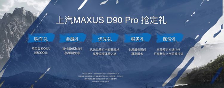 ��֮����Ψ̽��������MAXUS