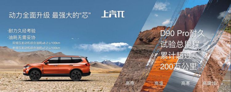 ��֮����Ψ̽��������MAXUS