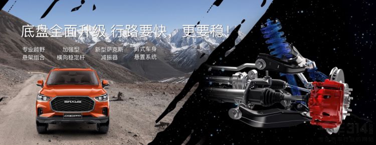 ��֮����Ψ̽��������MAXUS