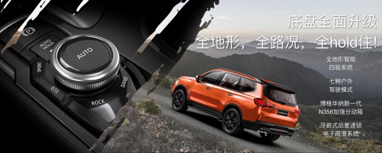 ��֮����Ψ̽��������MAXUS