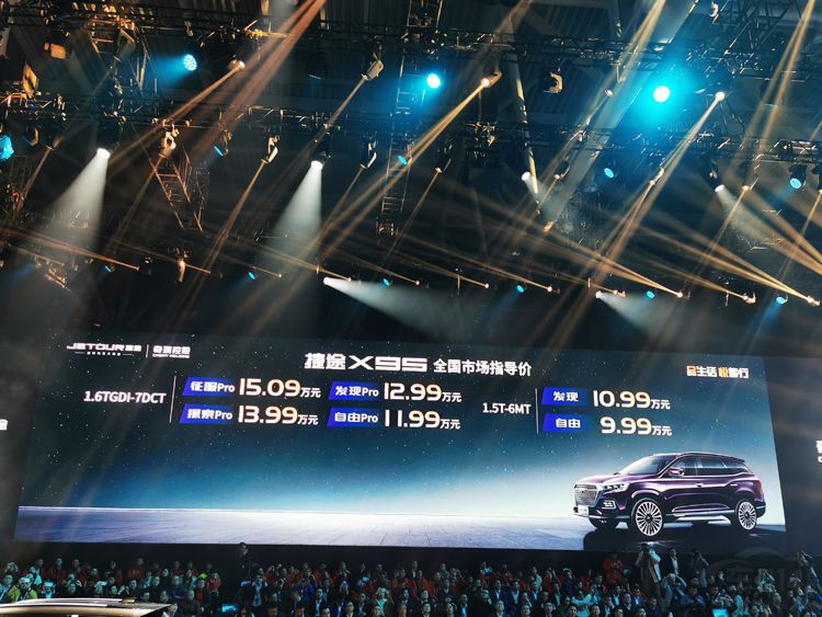 ��;X95���� SUV�г��ֽ�����һƥ�º���