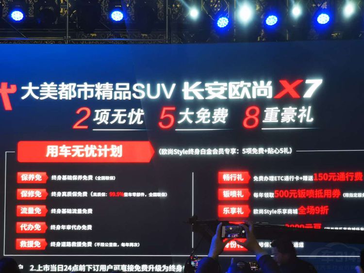 ����ŷ��X7���� һ�����SUVΪ������ô��