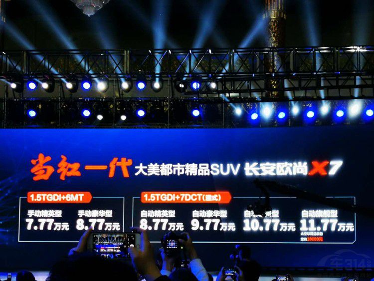 ����ŷ��X7���� һ�����SUVΪ������ô��