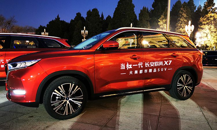 ����ŷ��X7��������