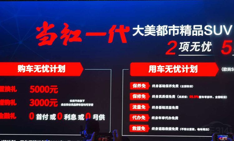 ����ŷ��X7��������