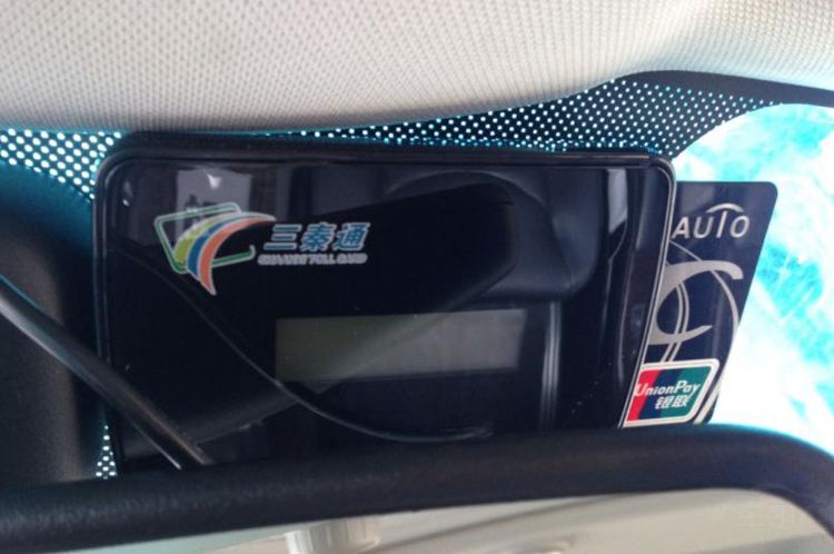 全国近7成汽车都安装了ETC 你还不想安? 全国近7成汽车都安装了ETC 你还不想安?